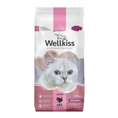 Wellkiss Adult Exigent Корм сухой для привередливых кошек с индейкой, 1,5 кг
