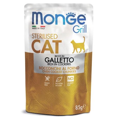 Monge Cat Grill Pouch влажный корм для стерилизованных кошек, вкус итальянскаякурица, 85г