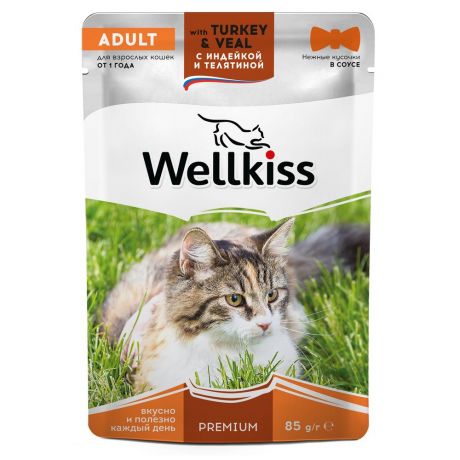 Wellkiss Adult влажный корм для взрослых кошек с индейкой и телятиной в соусе, 85 г