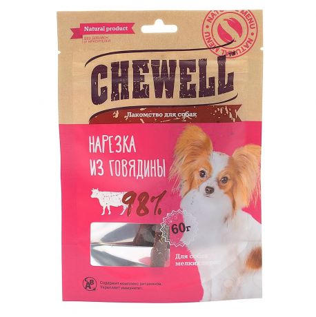 Chewell лакомство для собак мелких пород, Нарезка из говядины, уп. 60г