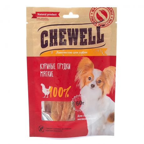 Chewell Лакомство для собак мелких пород, Куриные грудки мягкие, 60г