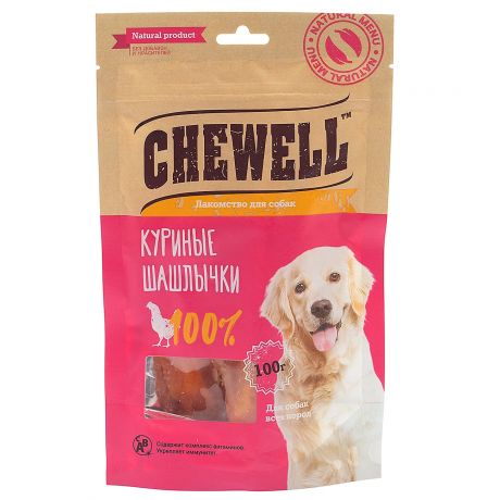 Chewell Лакомство для собак всех пород Куриные шашлычки, 100г