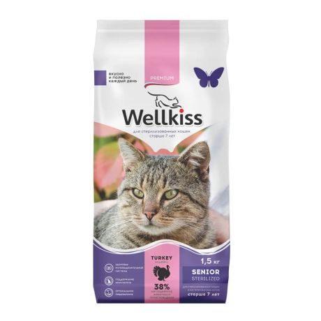 Wellkiss Senior Sterilized Корм сухой для кошек старше 7 лет Сеньор Стерил с индейкой, 1,5 кг