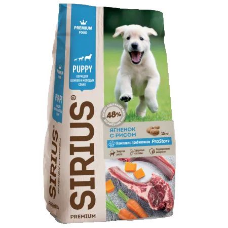 Sirius Корм сухой для щенков и молодых собак с ягненком и рисом