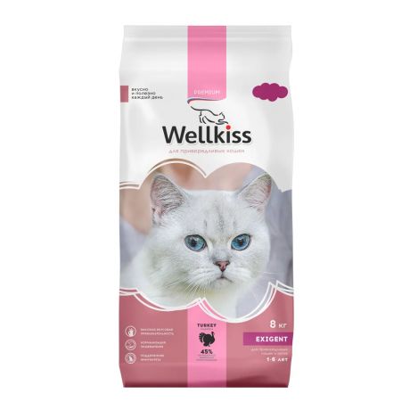 Wellkiss Adult Exigent Корм сухой для привередливых кошек с индейкой, 8 кг