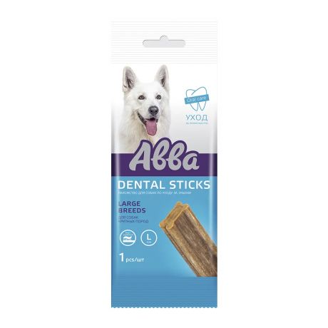 Aвва Dental sticks лакомство для собак крупных пород Палочки Дентал L, 36г (1шт в упаковке)