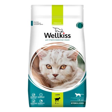 Wellkiss Sterilized корм для стерилизованных кошек, с ягненком, 8 кг