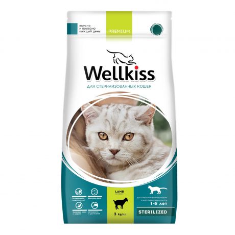Wellkiss Sterilized корм для стерилизованных кошек, с ягненком, 3 кг