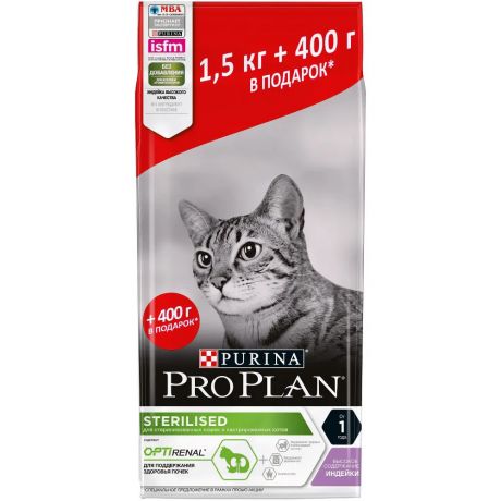 Pro Plan ® Sterilised Сухой корм для стерилизованных кошек с индейкой, 1,5 кг + 400г