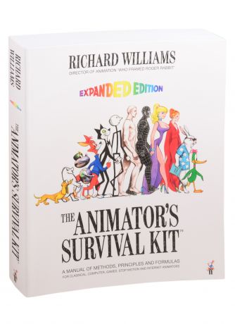 Williams Richard E. The Animator's Survival Kit