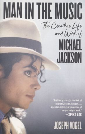 Vogel Joseph Man In the Music. The Creative Life and Work of Michael Jackson