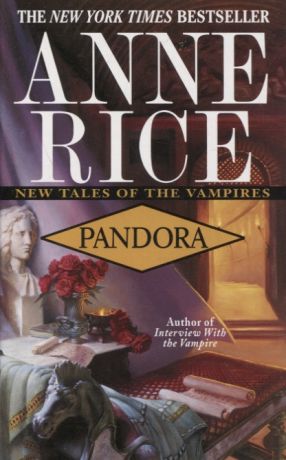 Rice Anne Pandora