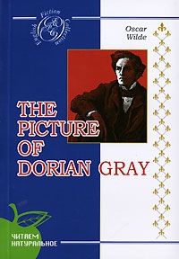 Уайльд Оскар The Picture of Dorian Gray (на англ. Яз.) (мEFC) Wilde