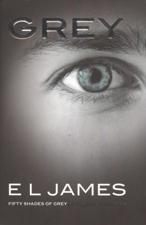 Джеймс Эрика Л., James EL Grey: Fifty Shades of Grey as Told by Christian