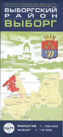 Карта, Ленинградской области, Выборгский район, Выборг, 1:100 000, 1:15000