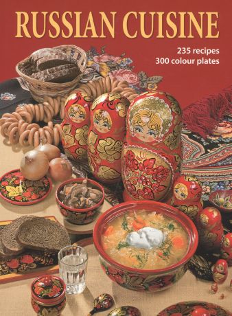 Альбом Русская кухня 240 стр. мяг. пер. анг. яз.