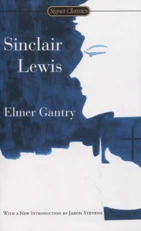 Lewis Susan Elmer Gantry