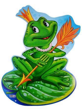 Плакат вырубной "Царевна-Лягушка"