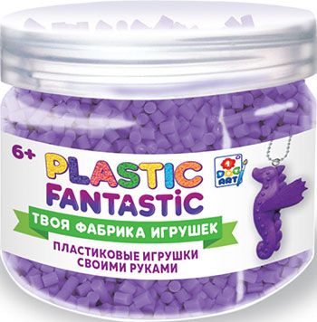 Пластик гранулированный 1 Toy Plastic Fantastic 95 г фиолетовый Т20221