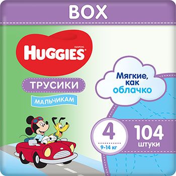 Трусики-подгузники Huggies 4 размер (9-14 кг) 104 шт. (52*2) Д/МАЛЬЧ Disney Box NEW