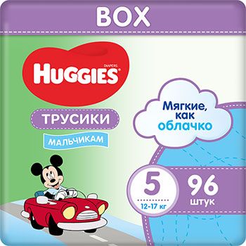 Трусики-подгузники Huggies 5 размер (12-17 кг) 96 шт. (48*2) Д/МАЛЬЧ Disney Box NEW