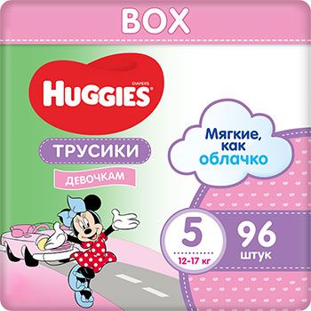 Трусики-подгузники Huggies 5 размер (12-17 кг) 96 шт. (48*2) Д/ДЕВ Disney Box NEW