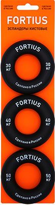Набор кистевых эспандеров Fortius 3 шт. 30 40 50 кг черные на подложке (H180701-304050BE)