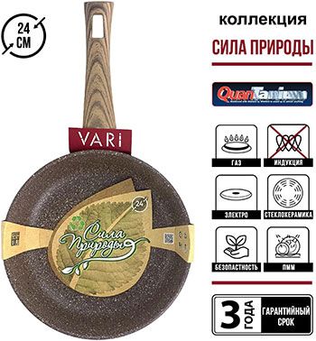 Сковорода Vari СИЛА ПРИРОДЫ brown 24 см SPBR31124