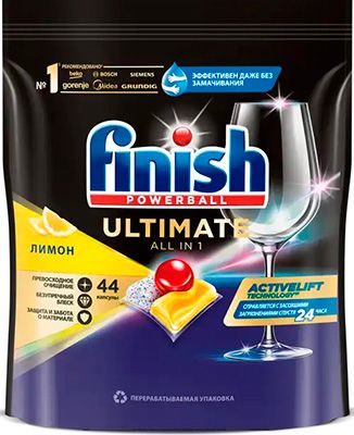 Таблетки для посудомоечных машин FINISH Ultimate Лимон 44 таблетки (43110)