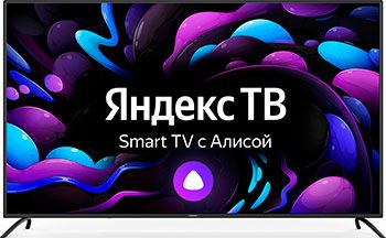 LED телевизор Starwind 65 SW-LED65UG402 Smart Яндекс.ТВ Frameless стальной/черный
