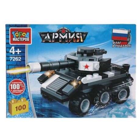 Конструктор город мастеров 100 деталей танк 316645