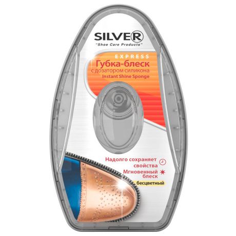 Губка-блеск Silver 6мл с дозатором силикона бесцветная