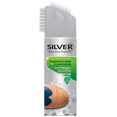 Спрей Silver защита от соли и реагентов 250мл для всех видов кожи и текстиля