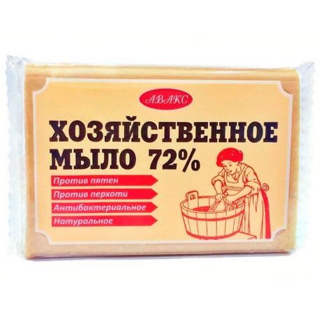 Мыло хозяйственное Авакс 150г 72%
