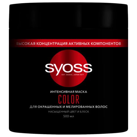 Маска для волос Syoss 500 мл колор для окрашенных и мелированных волос