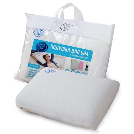 Подушка Save&Soft для сна 60*40*14см с розовой гелевой накладкой сумка из нетканного материала