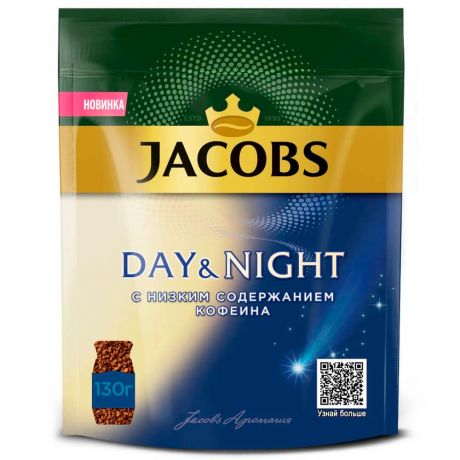 Кофе Jacobs 130 г день и ночь м/у