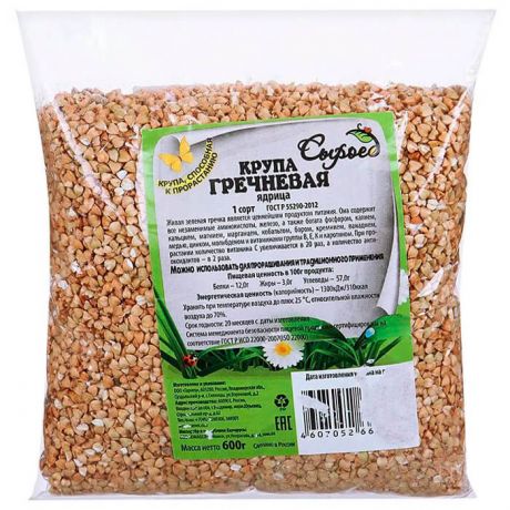 Зерна для проращивания гречка ядрица 300г тм сыроед