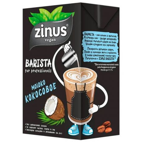 Напиток zinus barista 1 л кокосовое молоко