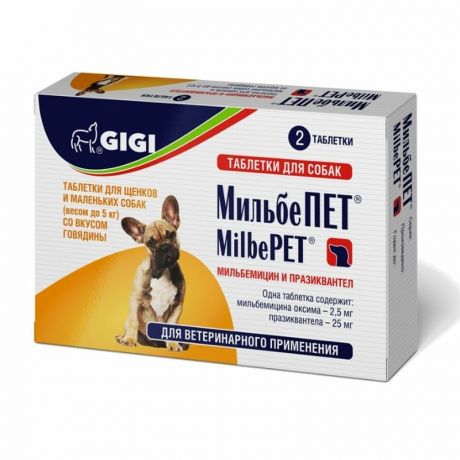 GIGI Gigi МильбеПет таблетки для щенков и собак мелких пород весом до 5 кг, 2 шт