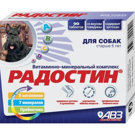 АВЗ АВЗ Радостин добавка витаминно-минеральная для собак старше 6 лет, 90 таблеток