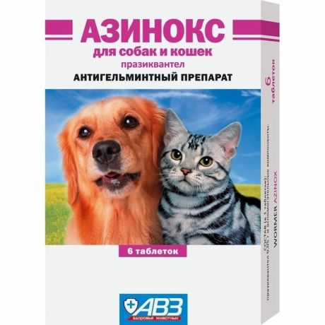 АВЗ Азинокс антигельминтик против ленточных гельминтов для собак и кошек 6 таблеток