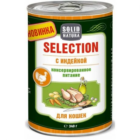 SOLID NATURA Solid Natura Selection влажный корм для кошек, с индейкой, кусочки в соусе, в консервах - 340 г