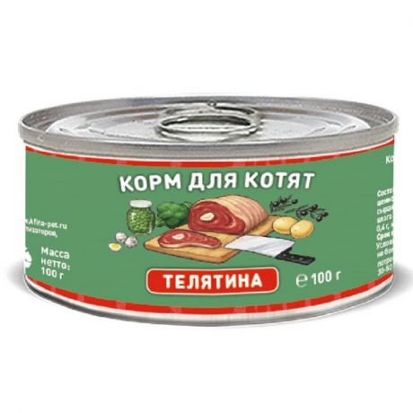 SOLID NATURA Solid Natura Holistic влажный корм для котят, с телятиной, кусочки в желе, в консервах - 100 г