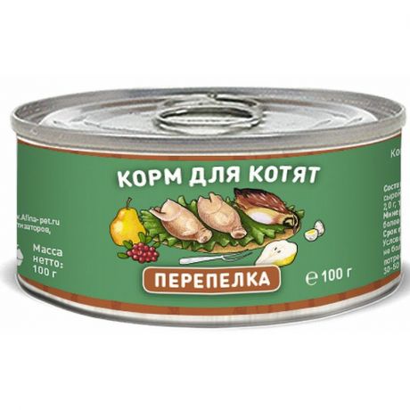 SOLID NATURA Solid Natura Holistic влажный корм для котят, с перепелкой, кусочки в желе, в консервах - 100 г