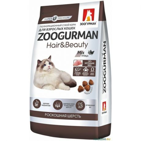 ЗООГУРМАН Зоогурман Hair & Beauty полнорационный сухой корм для кошек, для кожи и шерсти, с птицей