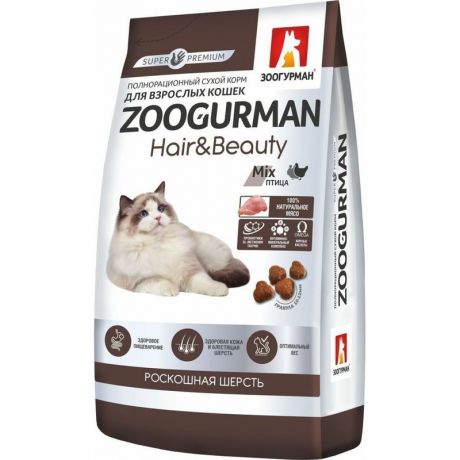 ЗООГУРМАН Зоогурман Hair & Beauty полнорационный сухой корм для кошек, для кожи и шерсти, с птицей - 1,5 кг