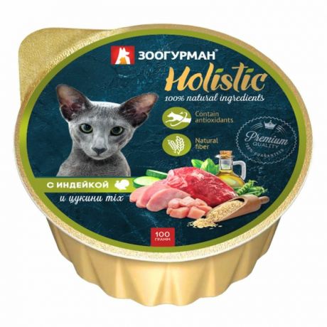 ЗООГУРМАН Зоогурман Holistic влажный корм для кошек, паштет с индейкой и цукини, в ламистерах - 100 г
