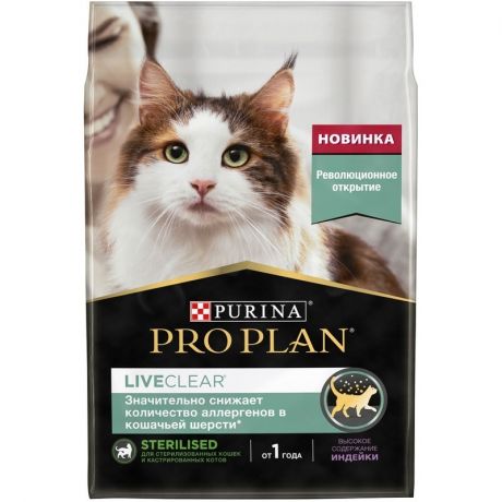 PRO PLAN Pro Plan LiveClear сухой корм для стерилизованных кошек, снижает количество аллергенов в шерсти, с высоким содержанием индейки