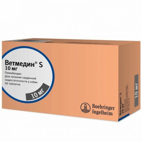 Boehringer Ingelheim Boehringer Ingelheim Ветмедин жевательные таблетки для лечения сердечной недостаточности у собак S 10 мг, 50 табл.